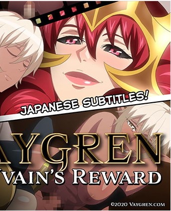 Yvain’s Reward (JP-SUB)