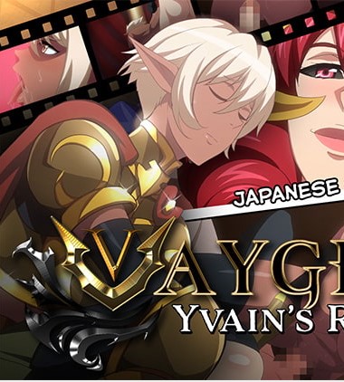 Yvain’s Reward